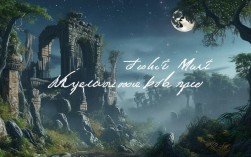 世界上神秘的地方