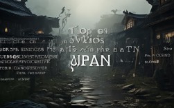 日本灵异事件前十名，哪些事件最令人毛骨悚然？