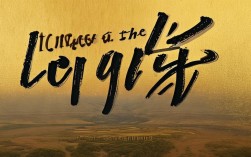 世界上最长的究竟是什么？跨越多少距离的传奇？