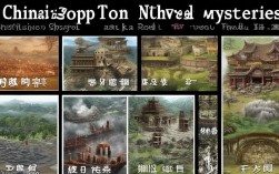 中国十大未解之谜为何能震惊全球？