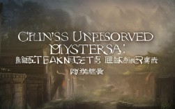 中国奇怪事件，为何至今仍是未解之谜？